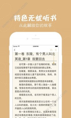 m6米乐app网页登录